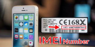 IMEI नंबर क्या है या IMEI नंबर क्या होता है और IMEI नंबर कैसे पता करे