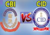CID और CBI क्या है