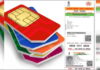 Mobile Number को Aadhar Card से link कैसे करे