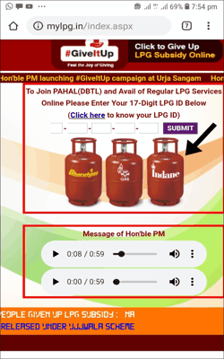 Bharat HP Indane Gas Subsidy कैसे चेक करे
