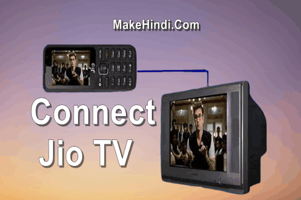 Jio Phone को TV से Connect कैसे करे