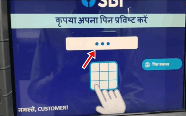 ATM मशीन में पैसे कैसे जमा करे