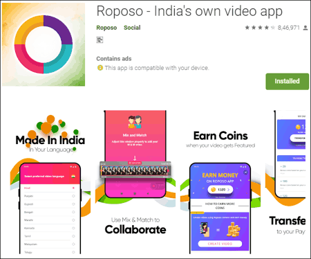TikTok जैसा Indian App कौन सा है