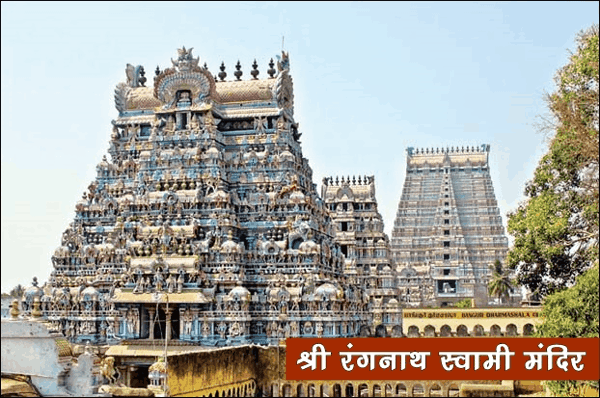भारत का सबसे बड़ा मंदिर कौन सा है