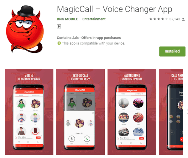 आवाज बदलकर बात करने वाला ऐप्स डाउनलोड