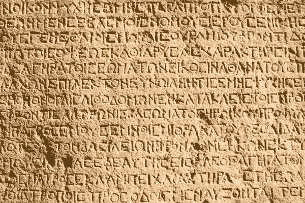 दुनिया की सबसे पुरानी भाषा कौन सी है